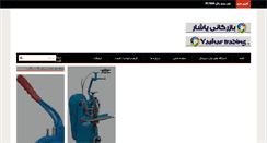 Desktop Screenshot of maralpars.com